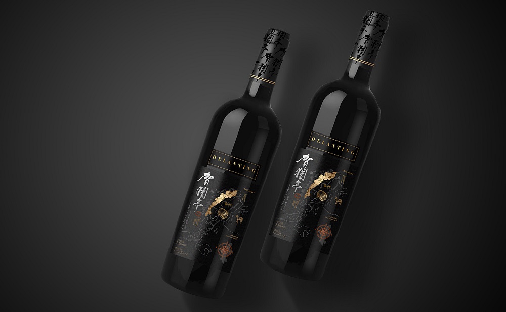 宁夏贺兰山葡萄酒包装设计，荣获中国之星设计艺术大奖