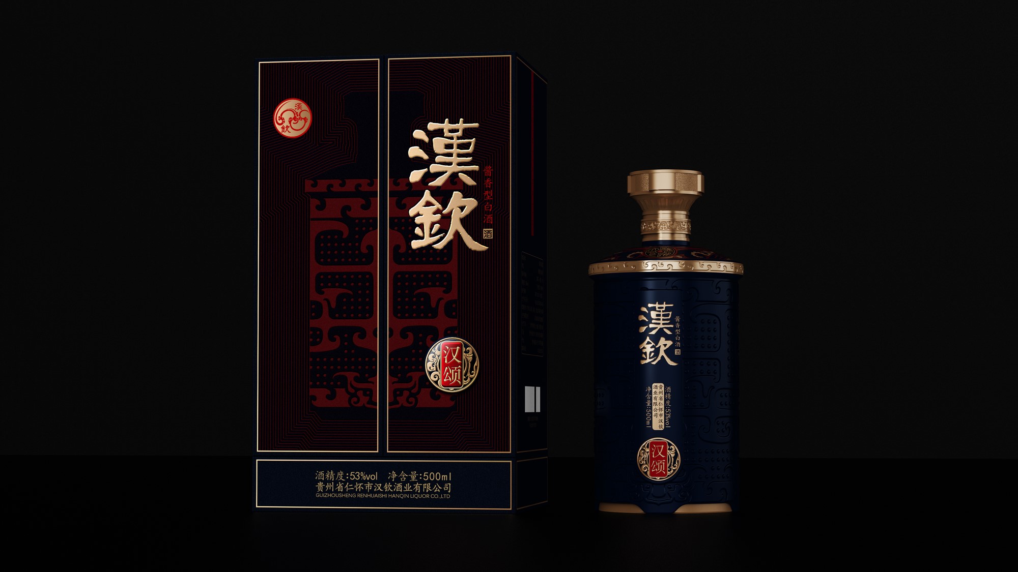 深圳专业酒类包装设计公司
